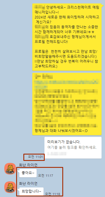 32621b6fb893c03265c7c27c565babc1_1704439936_4431.png
