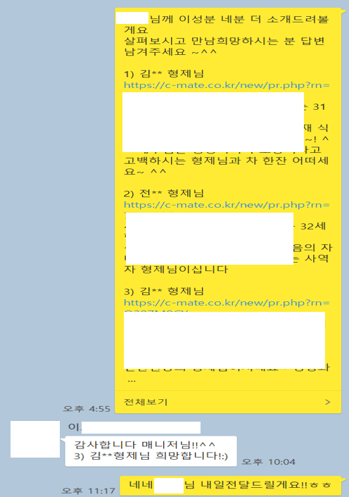 6ff9143afea842d5ff596a88bec26ccf_1629792737_8601.png