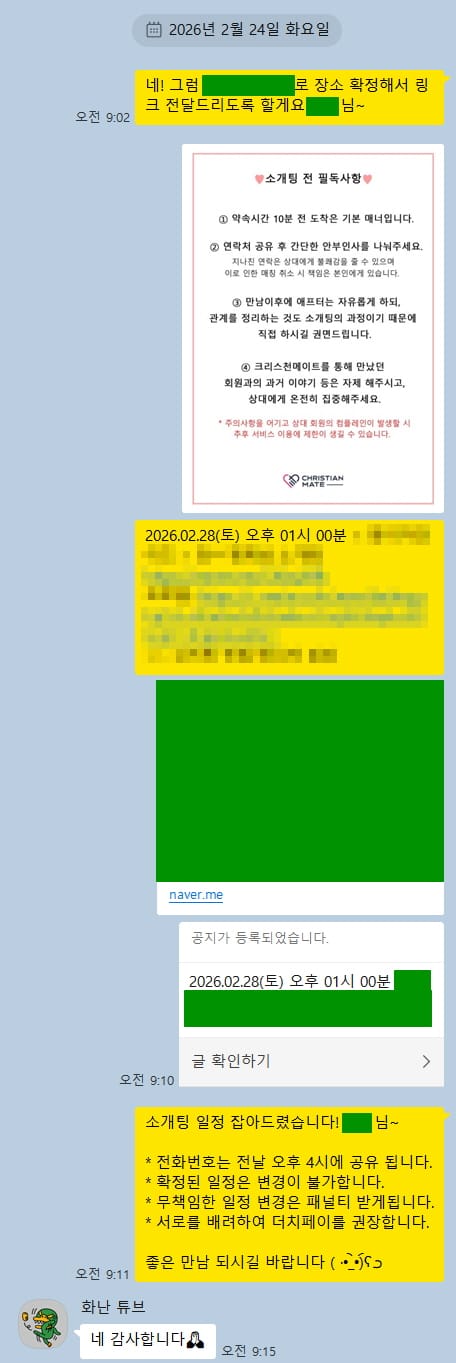 8d4910214473b76b3ef7448044574f35_1778231499_9688.jpg