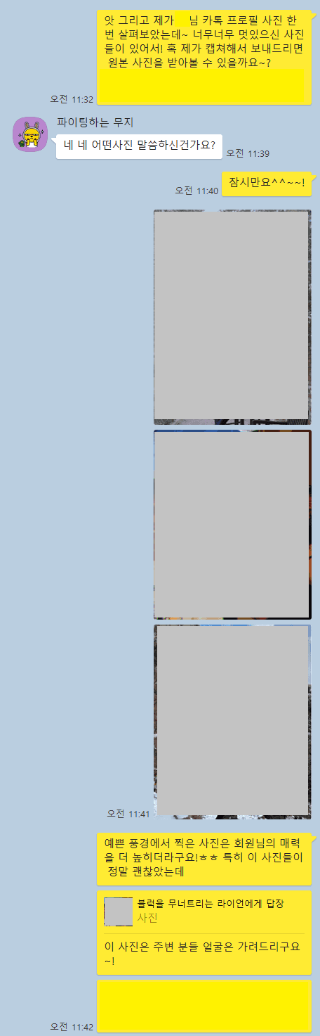 accd3088e6d75afb36f0efa7e4b4b3e1_1706271796_3169.png