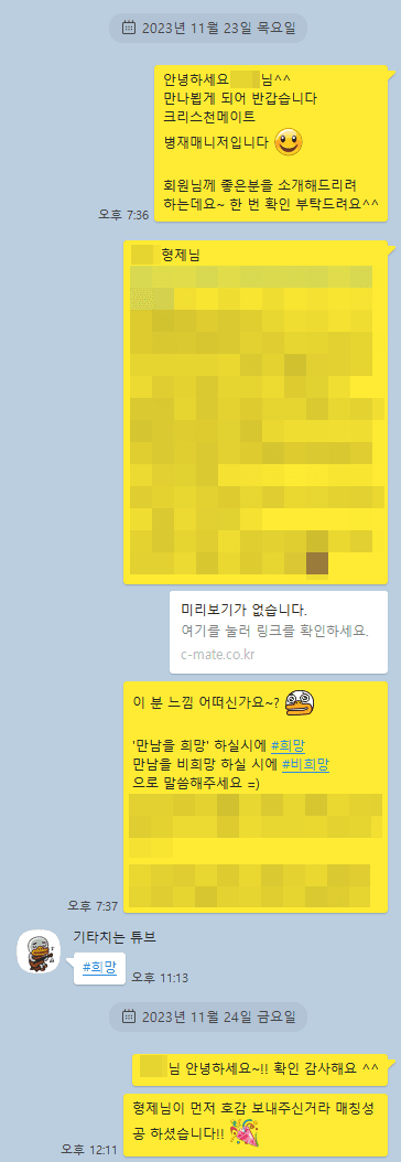 ade175976a271b754d8fb9fc255b994d_1703066970_5188.png