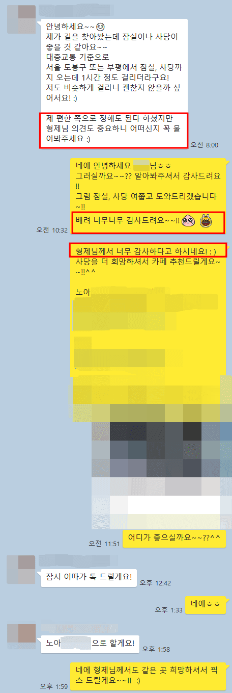 f479110189cb7a188af77be6bb28bcde_1678446150_6613.png