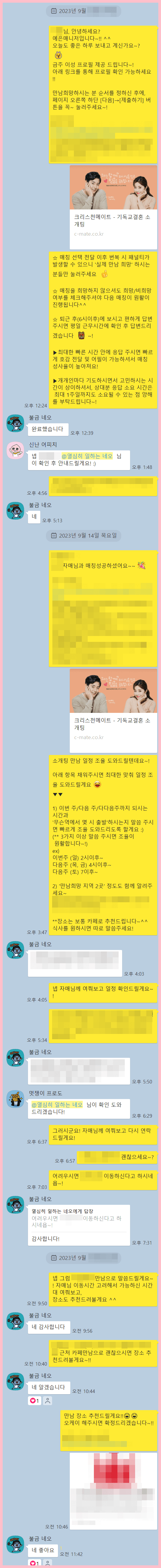 bb403629342d55653b71374925bd2e4d_1694756577_459.png