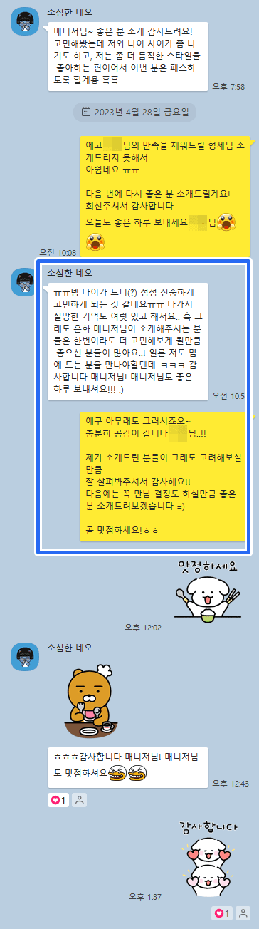 1fb83b6cd5b4edd0fbdc79a48600d1bd_1682670943_2427.png