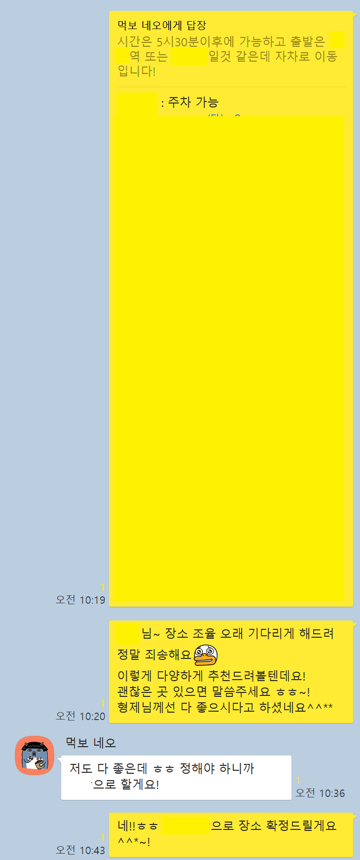 5e876d79c833bdad10069bc079bf4c93_1712293559_1776.png