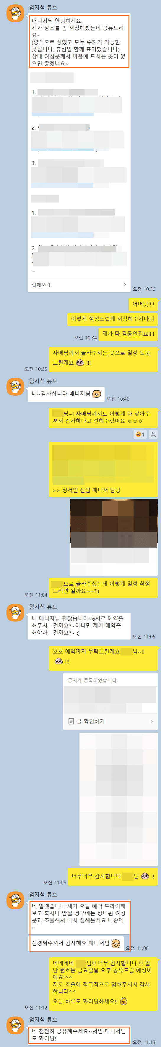 0717315030306cfbddd1fbf19e4d43ca_1719565675_2916.png