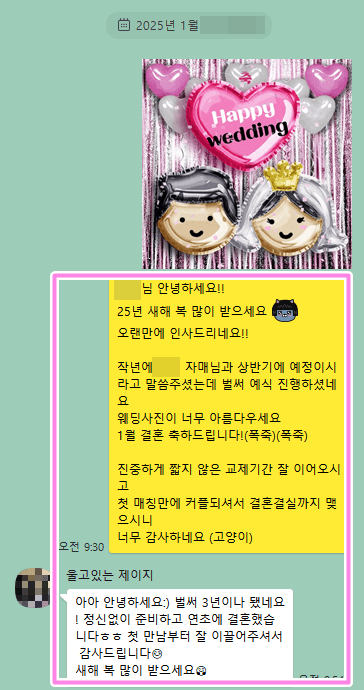 b124b75f4bf8e54fc41c680ef839bae3_1737107559_5016.png