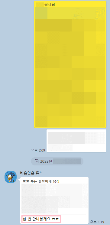 a02d697335e935074da61bf07185695a_1703229244_7858.png