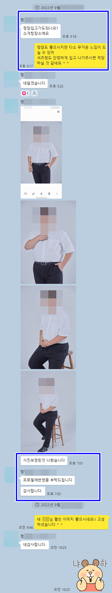 5c900c9663e0d60057e7c414776ff54e_1664524761_7862.png