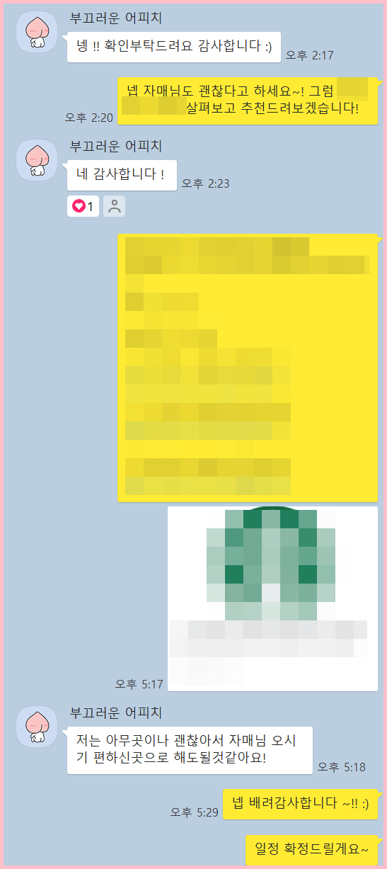 fce30c05ab94fec2393f3b1f911e70d6_1697783887_4689.png