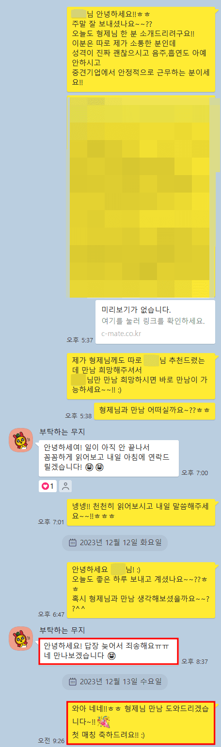 31bfc197bf90deee6da50e47fbc39bff_1702634511_1449.png