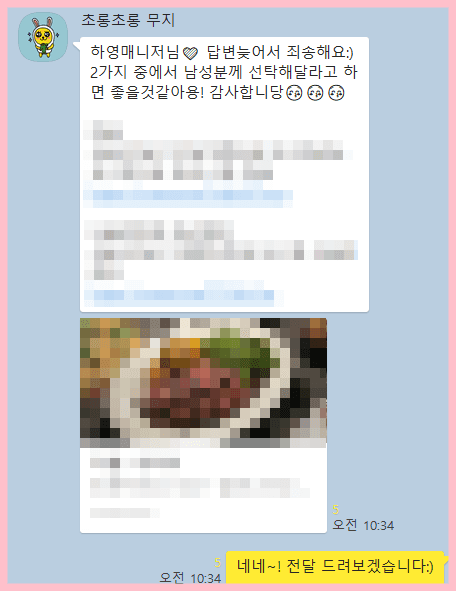 c226b34407fc15f2b7f8afccbd5923b2_1718330628_2292.png