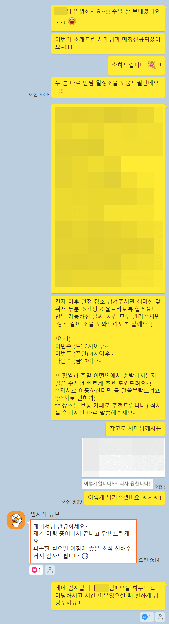 0717315030306cfbddd1fbf19e4d43ca_1719565675_2006.png