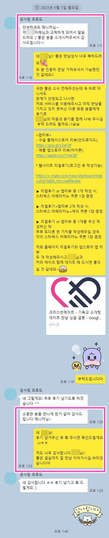 1fb83b6cd5b4edd0fbdc79a48600d1bd_1683194978_4625.png