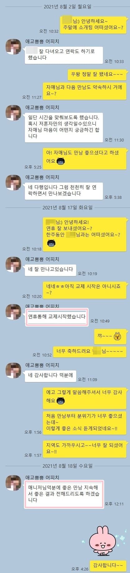 73639692fdeb57793aaae2aa0fb7b5fc_1629348775_5658.jpg