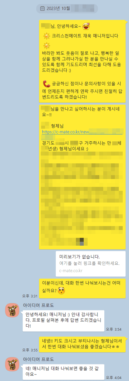 669c0f100fe33880f870bde860426d3c_1697180516_0941.png