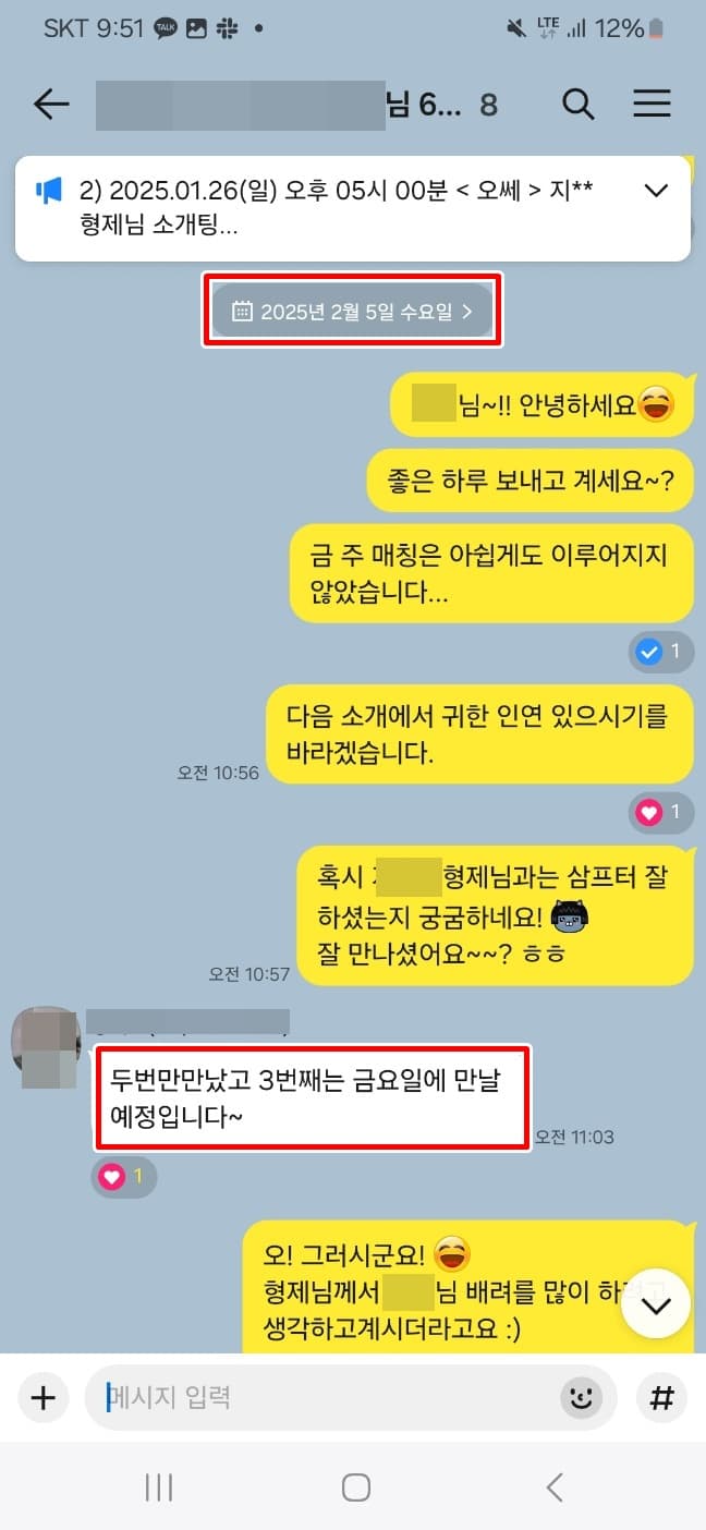KakaoTalk_20251027_095157475.jpg