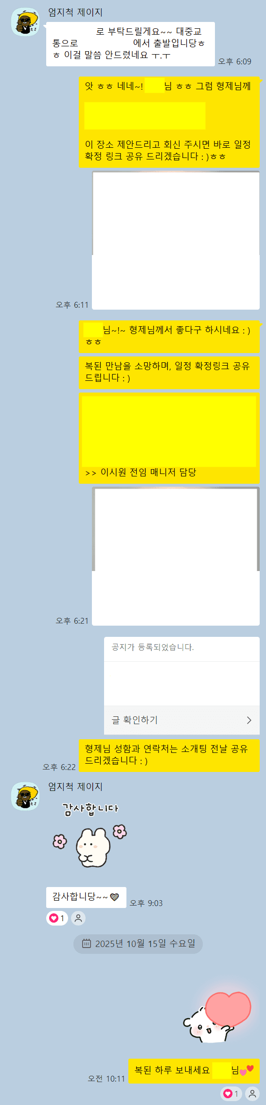 93cb82c5ed357bfc9be4b02f9b8a63ee_1760667010_3056.png