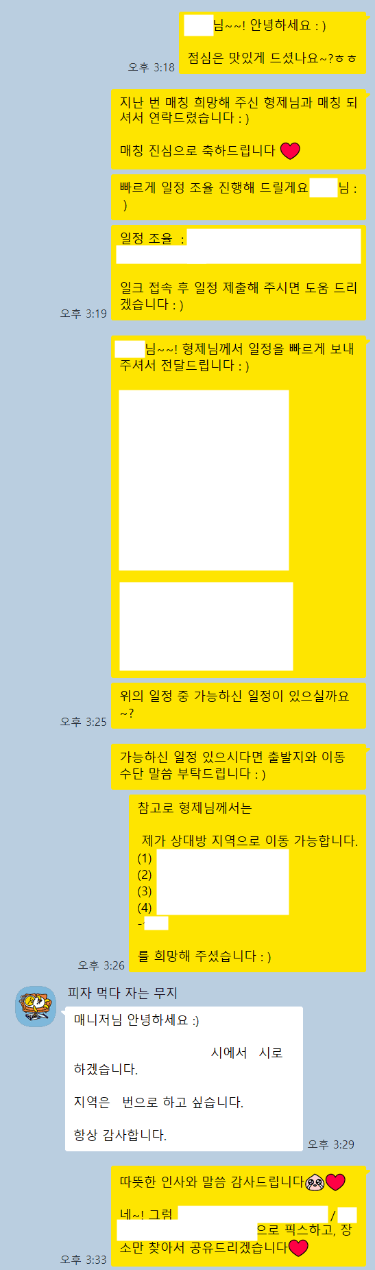 3cbedab2127ea9e70a5fabcac55805a3_1764923118_2711.png