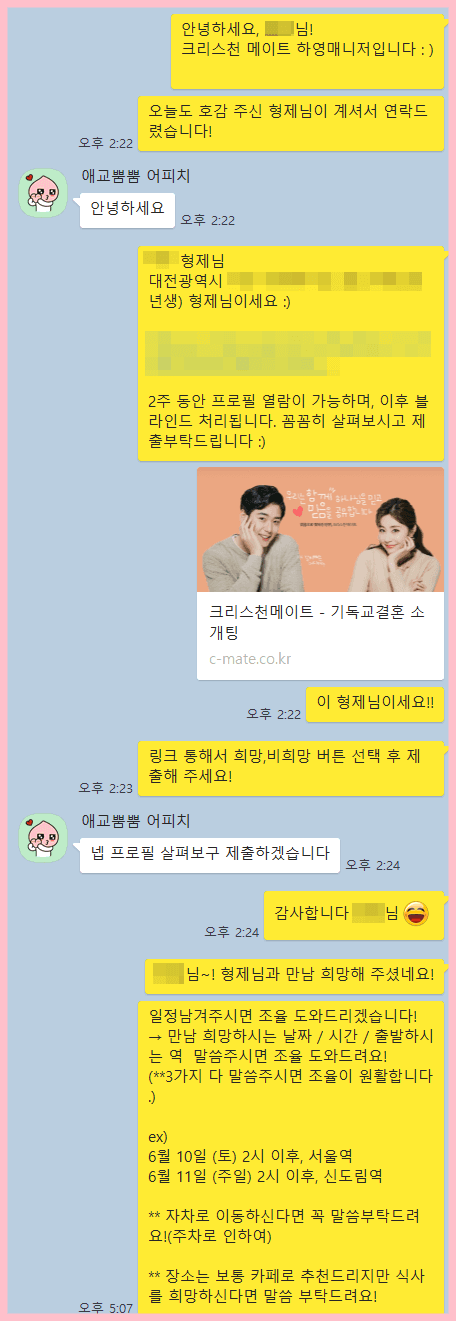 9bae3b911233a9ea835fcbe8dad14927_1721368829_044.png