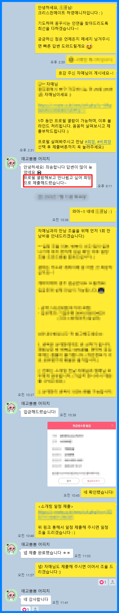 10708d71dcafbc4960765d65e013c985_1752839146_9427.png