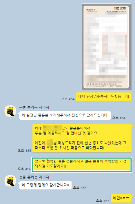 6bc3ebdd05122933b1e8329e1c662cb1_1670593227_768.png