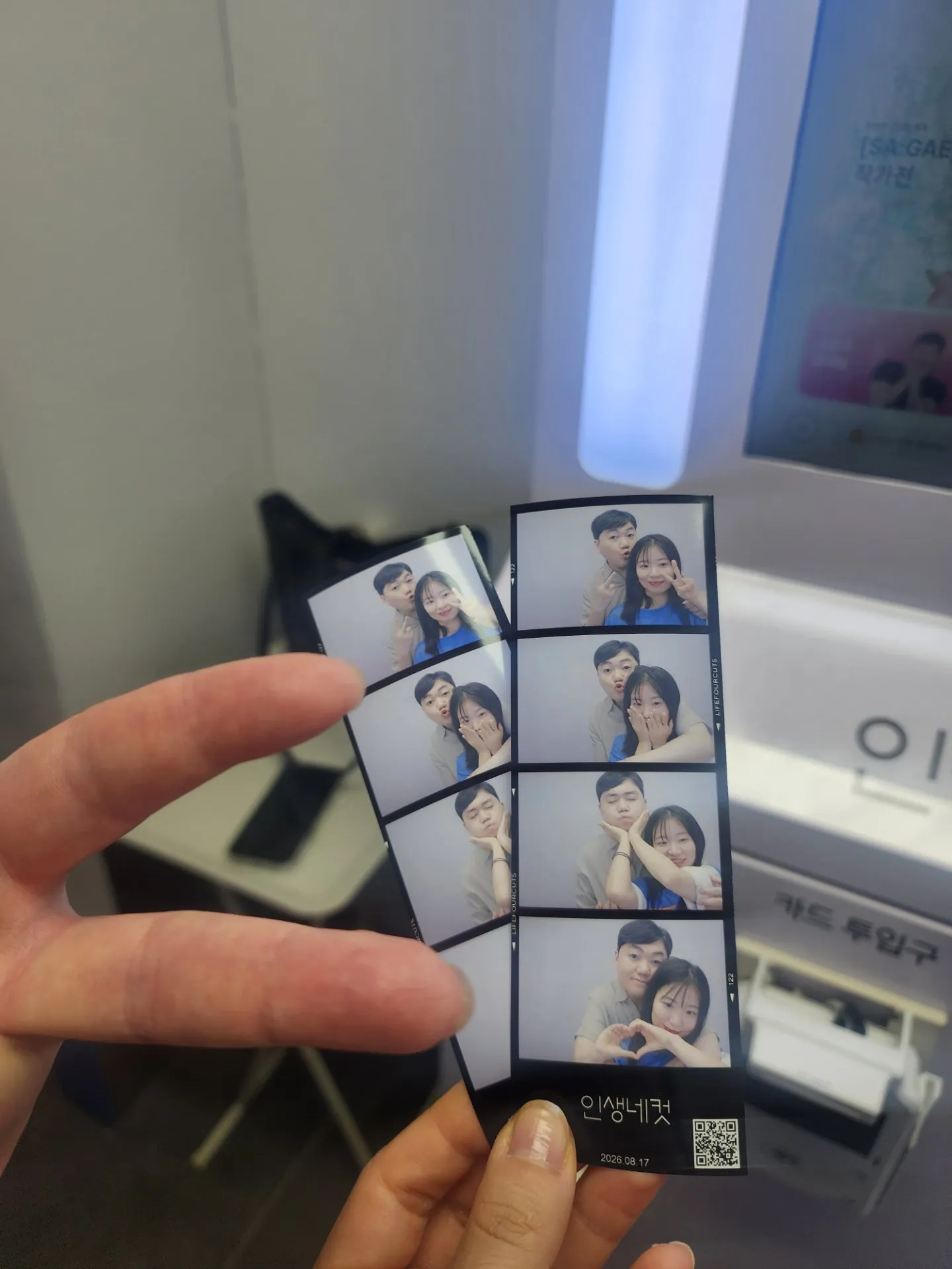 매니저님 감사합니당! 내년에 결혼해요🥰